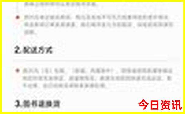 北京郊区有哪些好玩的地方推荐