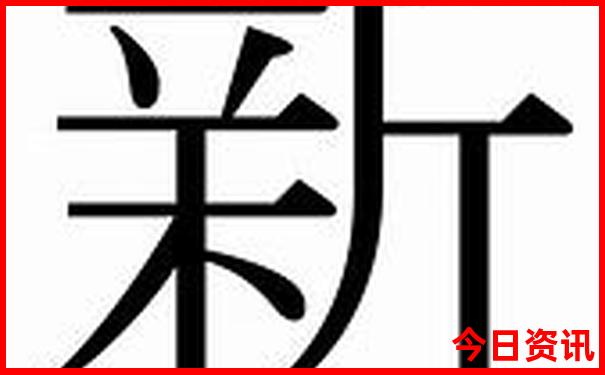 伊宁出发那拉提一日游