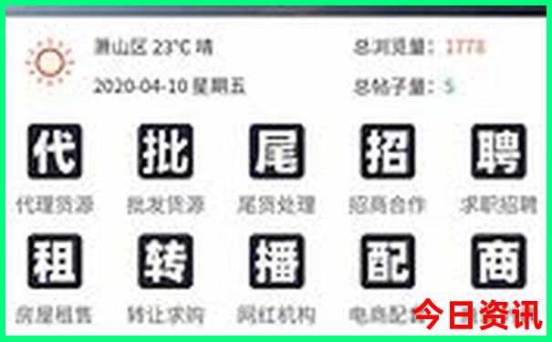 夏天去东北哪个城市最好