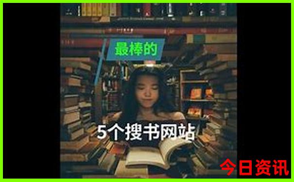 吉林十大旅游景点