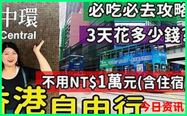 抚顺十大著名景点