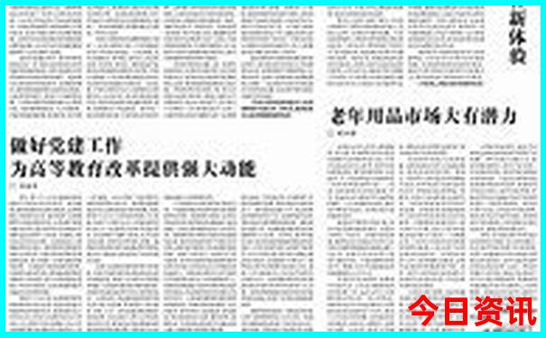 夏天什么地方适合避暑